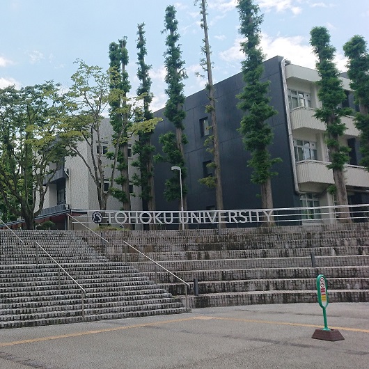 日本、仙台、東北大學