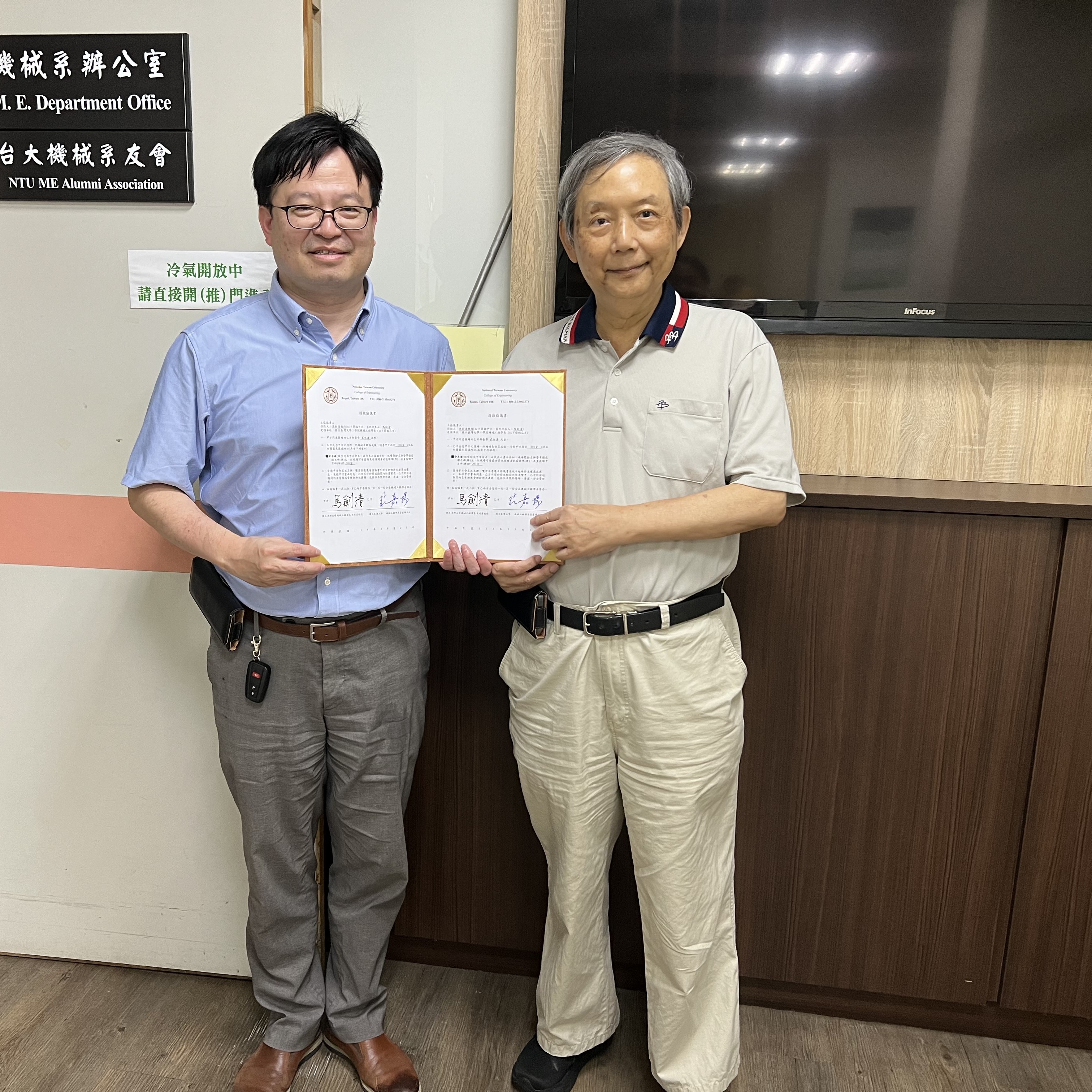 馬老師告別式追思文  莊嘉揚系主任
